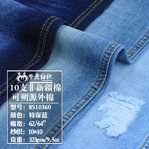 为你找到棉类面料相关产品
